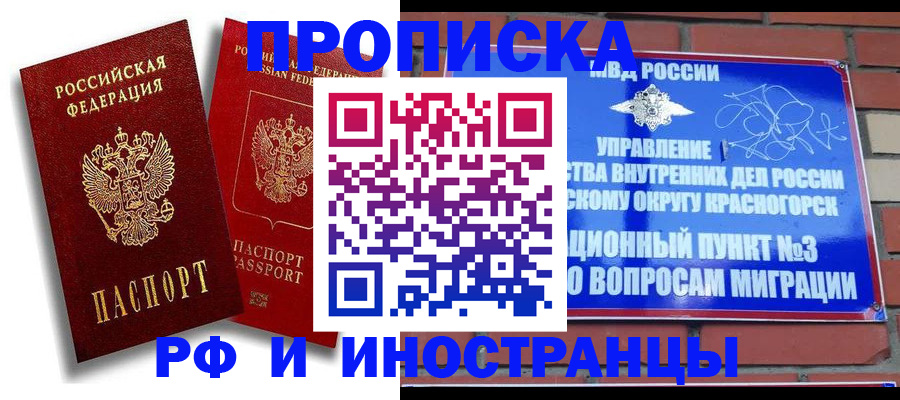 форма 3 в Абдулино