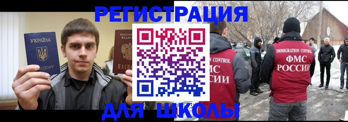 где прописаться в Абдулино