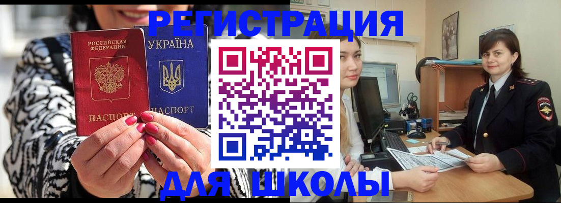 прописка гарантия в Абдулино